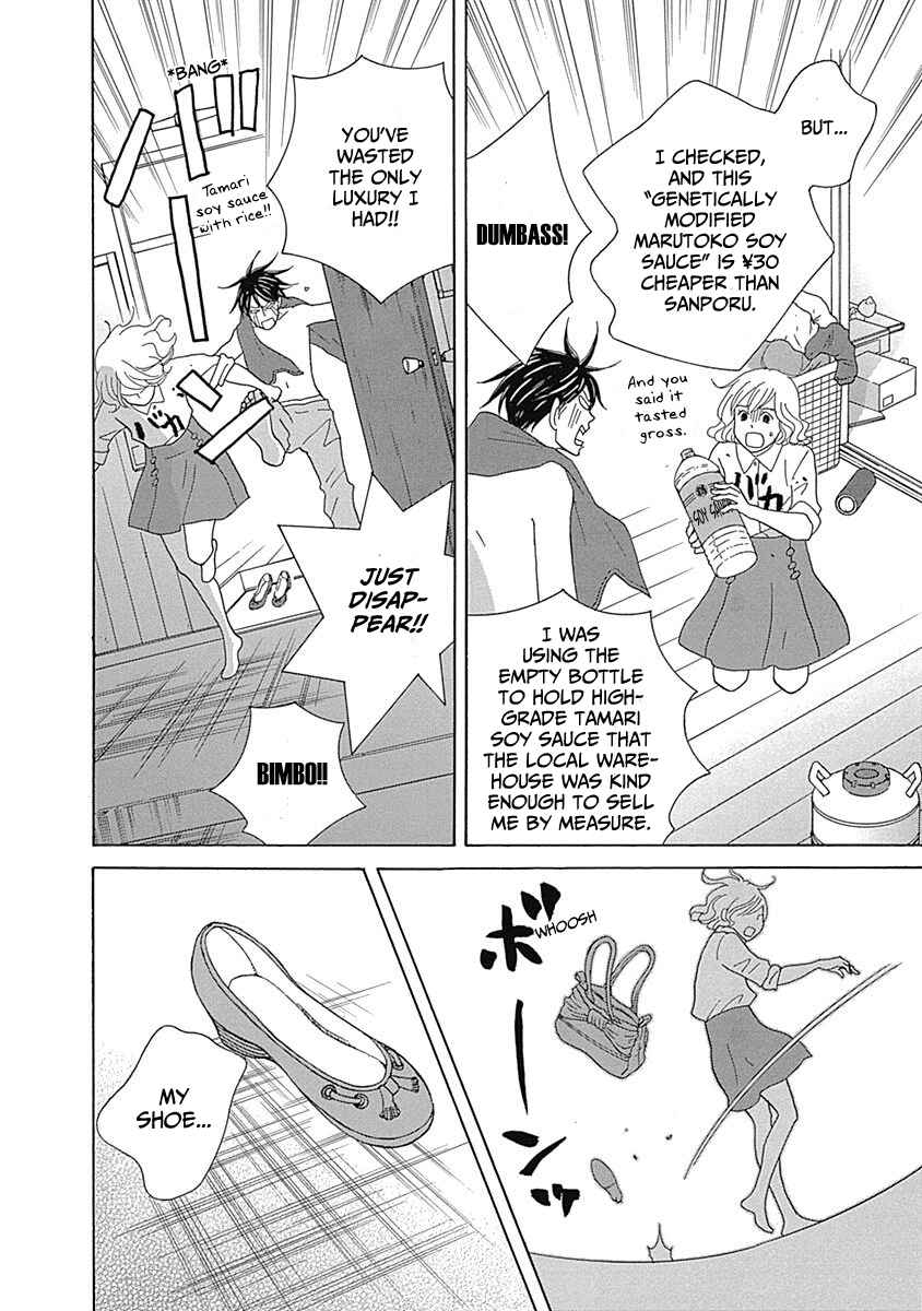87CLOCKERS Chapter 15 - Page 22