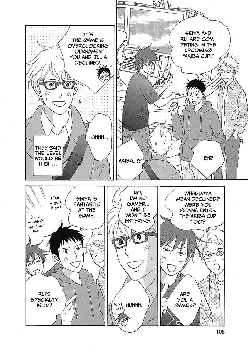 87CLOCKERS Chapter 15 - Page 4