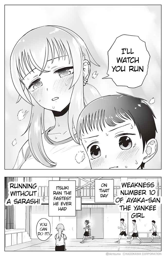 Yankee JK Ayaka-san no Jakuten Chapter 10 - Page 4