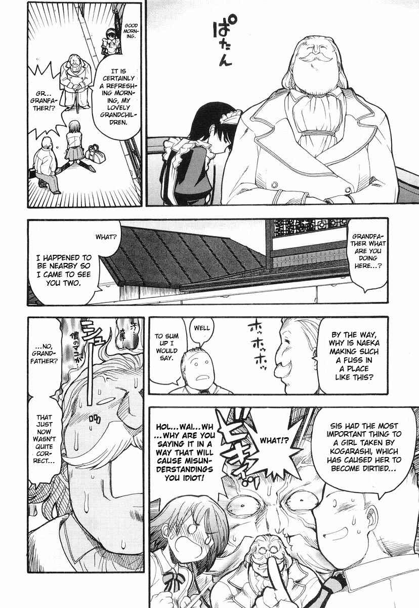 Kamen no Maid Guy Chapter 2 - Page 14