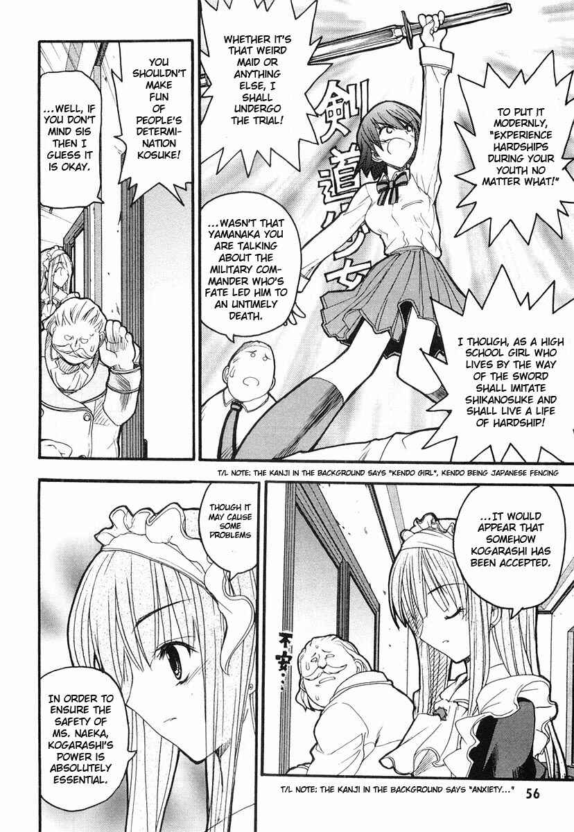 Kamen no Maid Guy Chapter 2 - Page 20