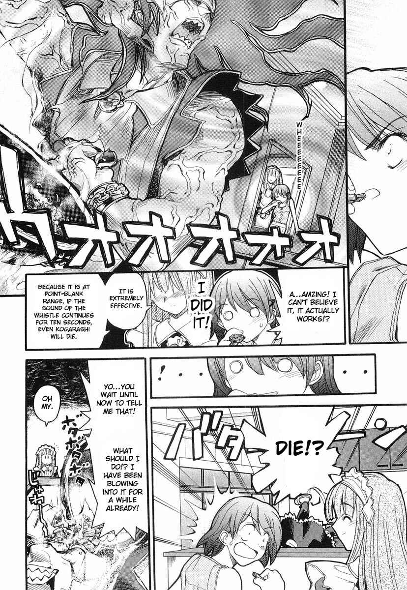 Kamen no Maid Guy Chapter 2 - Page 26