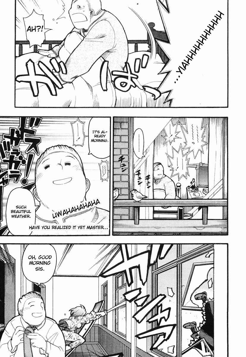 Kamen no Maid Guy Chapter 2 - Page 5