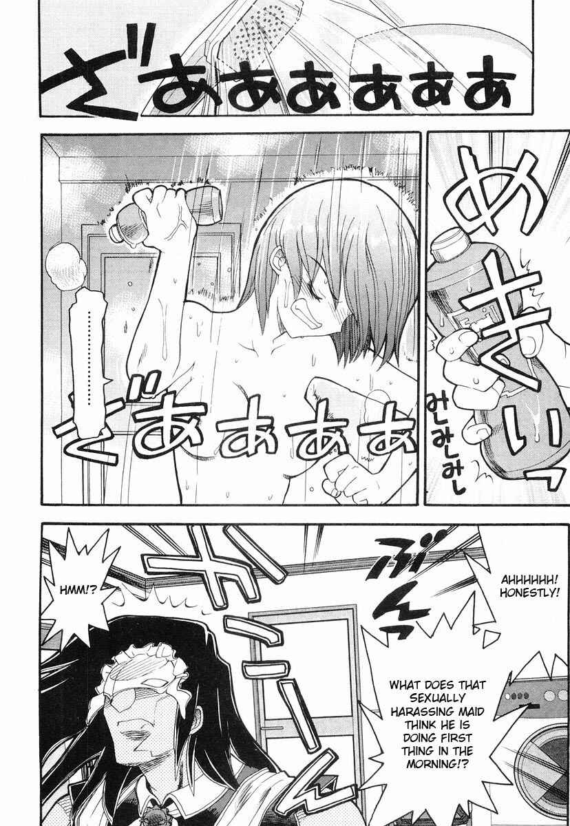 Kamen no Maid Guy Chapter 2 - Page 6