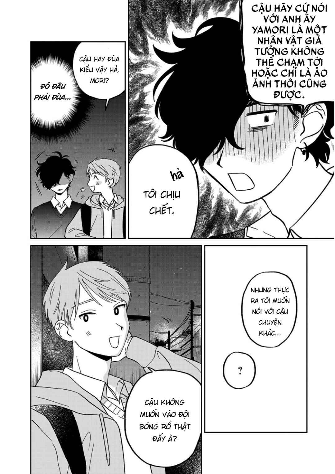 Madowasenaide Yamori-kun Chapter 6 - Page 10