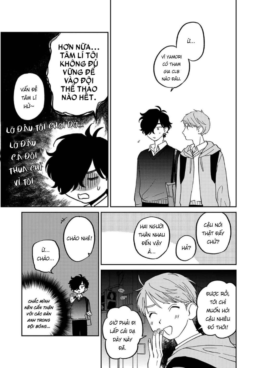 Madowasenaide Yamori-kun Chapter 6 - Page 11
