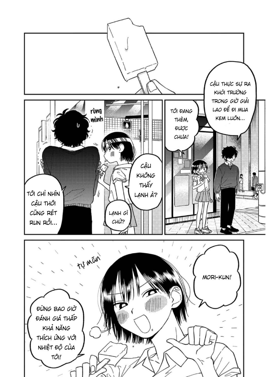 Madowasenaide Yamori-kun Chapter 6 - Page 12