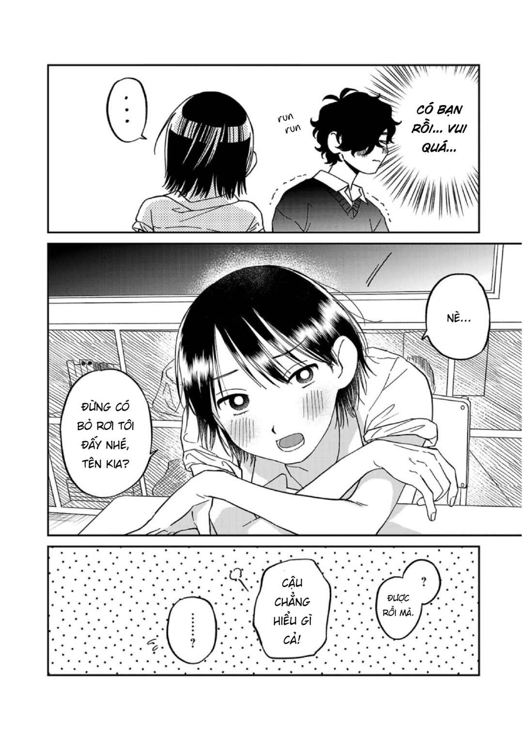 Madowasenaide Yamori-kun Chapter 6 - Page 4