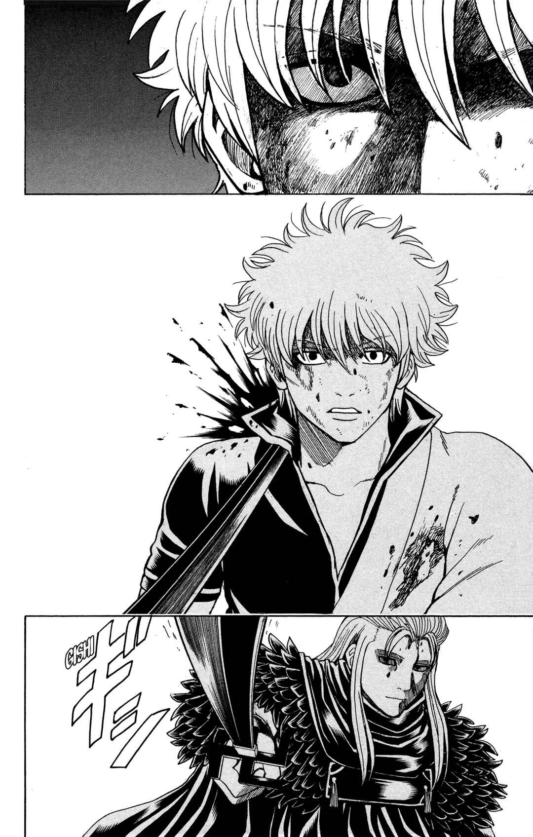 Gintama Chapter 544 - Page 14