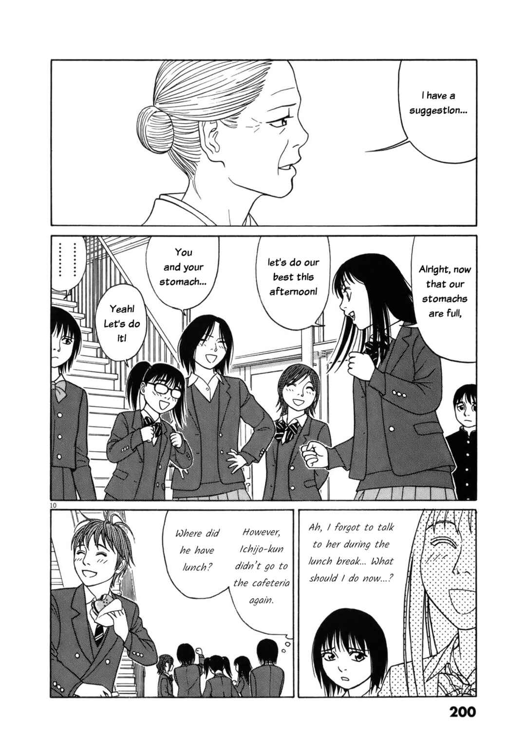 Tomehane! Suzuri Koukou Shodoubu Chapter 88 - Page 10