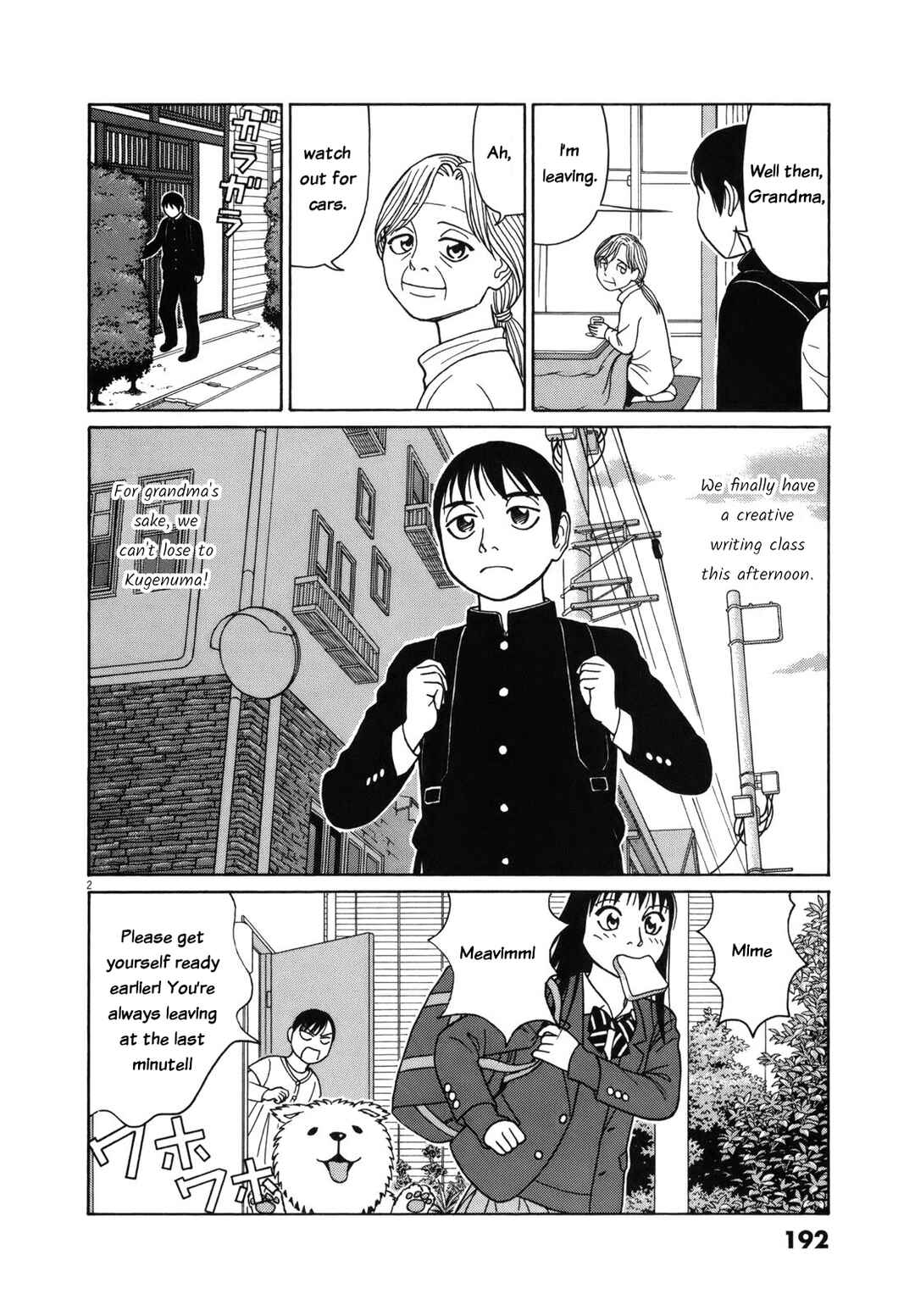Tomehane! Suzuri Koukou Shodoubu Chapter 88 - Page 2