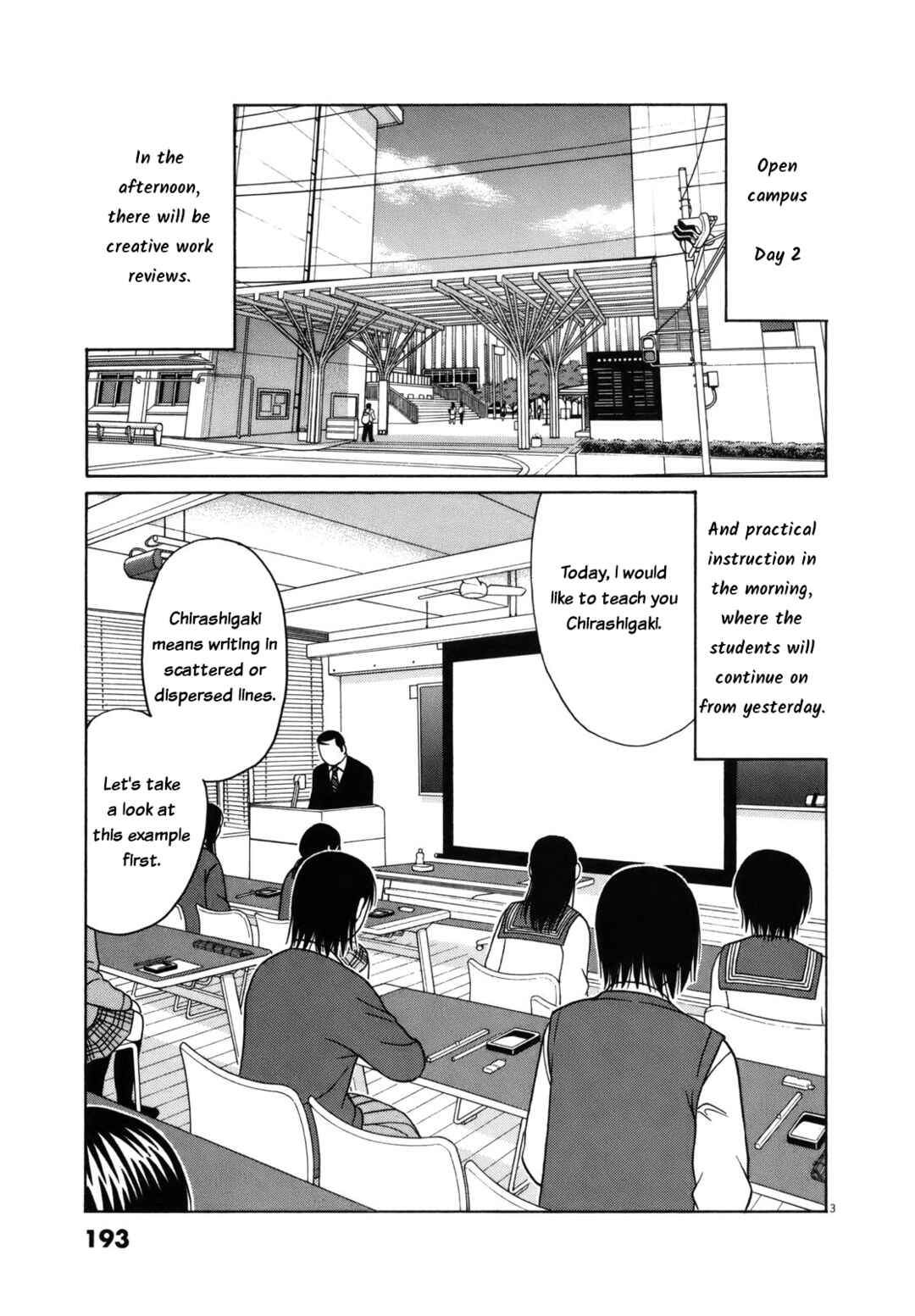Tomehane! Suzuri Koukou Shodoubu Chapter 88 - Page 3