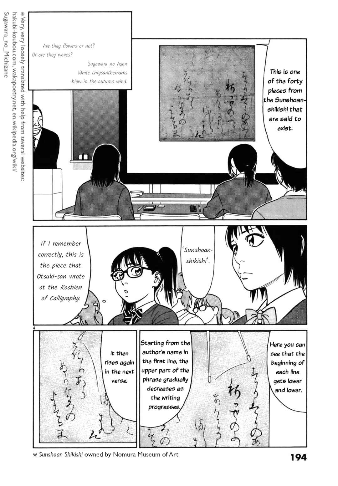 Tomehane! Suzuri Koukou Shodoubu Chapter 88 - Page 4