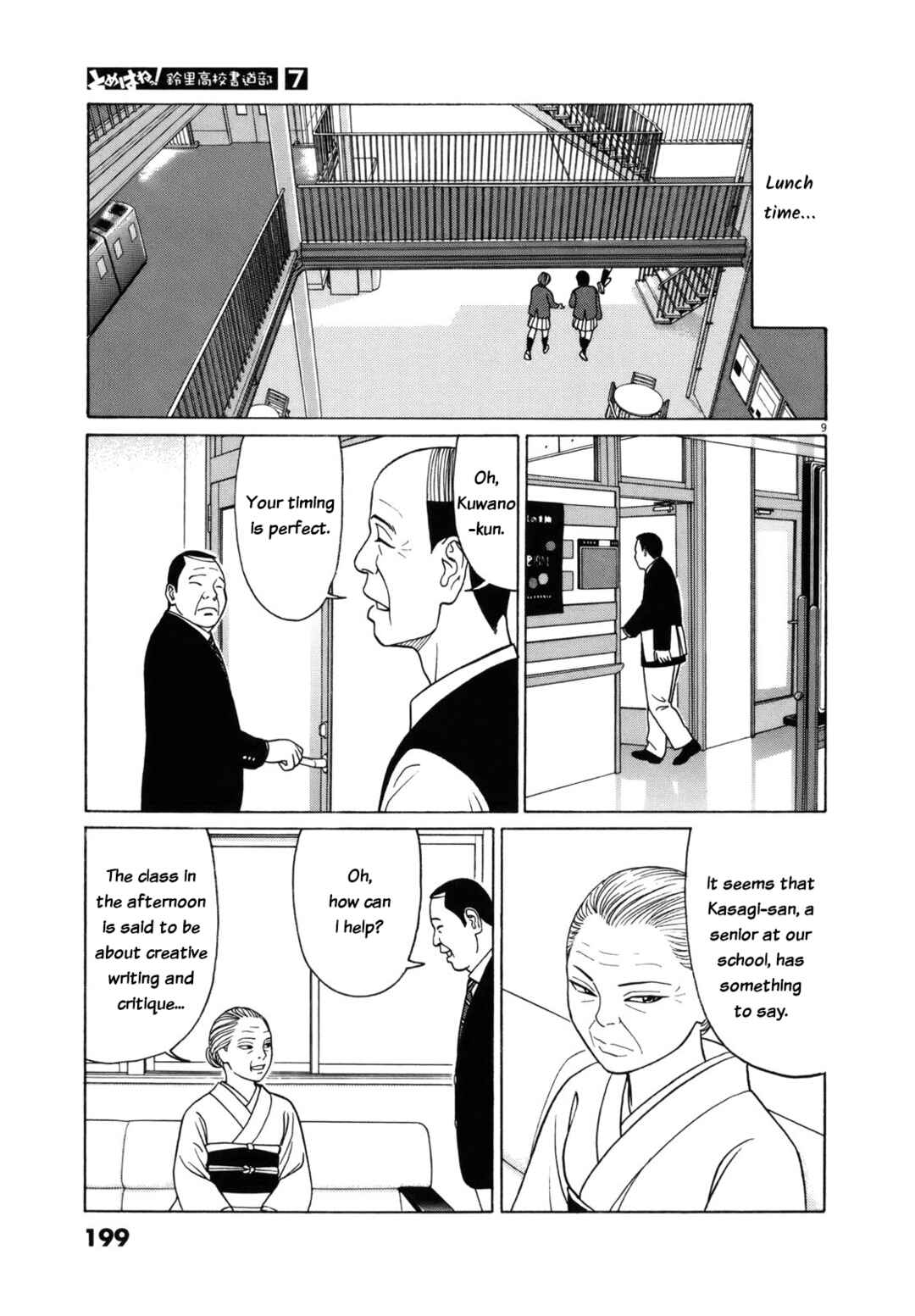 Tomehane! Suzuri Koukou Shodoubu Chapter 88 - Page 9