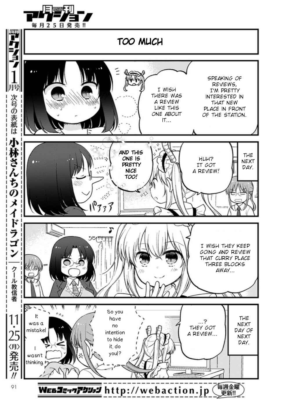 Kobayashi-san Chi no Maid Dragon - Elma OL Nikki Chapter 27 - Page 11