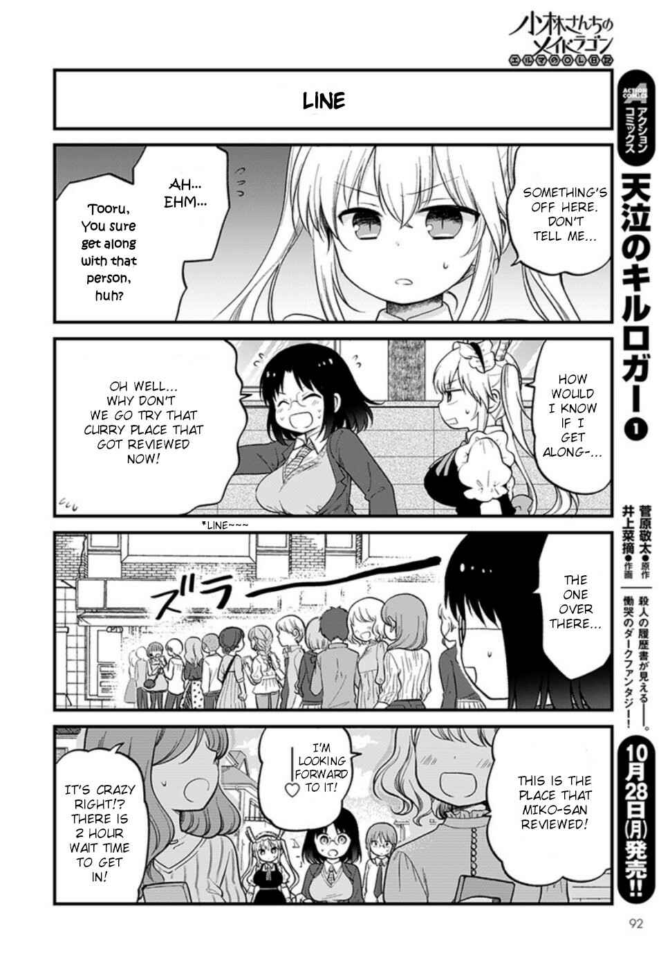 Kobayashi-san Chi no Maid Dragon - Elma OL Nikki Chapter 27 - Page 12