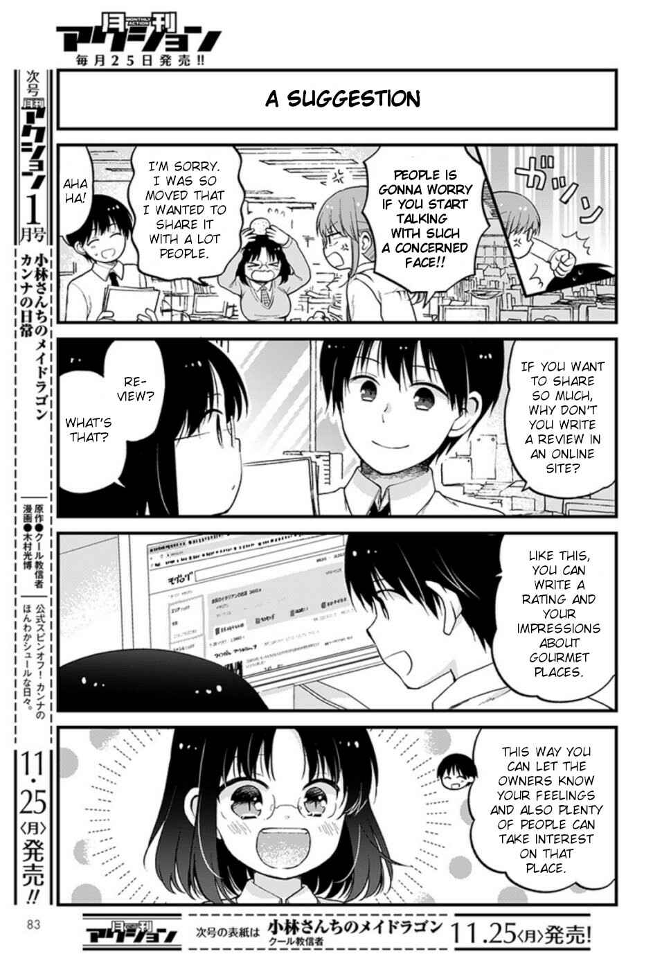 Kobayashi-san Chi no Maid Dragon - Elma OL Nikki Chapter 27 - Page 3