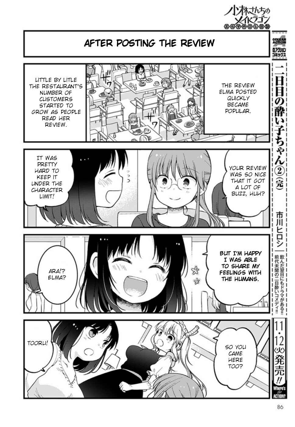 Kobayashi-san Chi no Maid Dragon - Elma OL Nikki Chapter 27 - Page 6