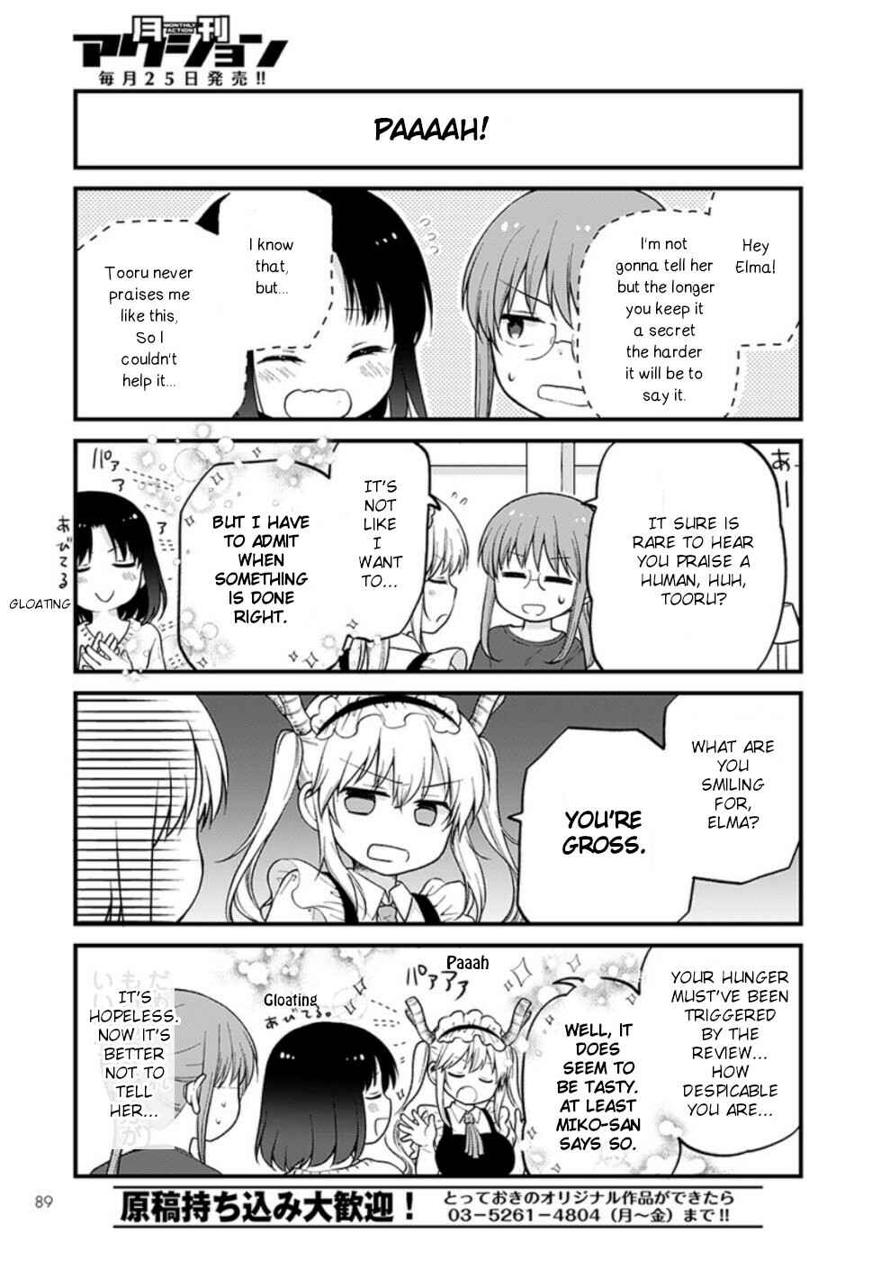 Kobayashi-san Chi no Maid Dragon - Elma OL Nikki Chapter 27 - Page 9