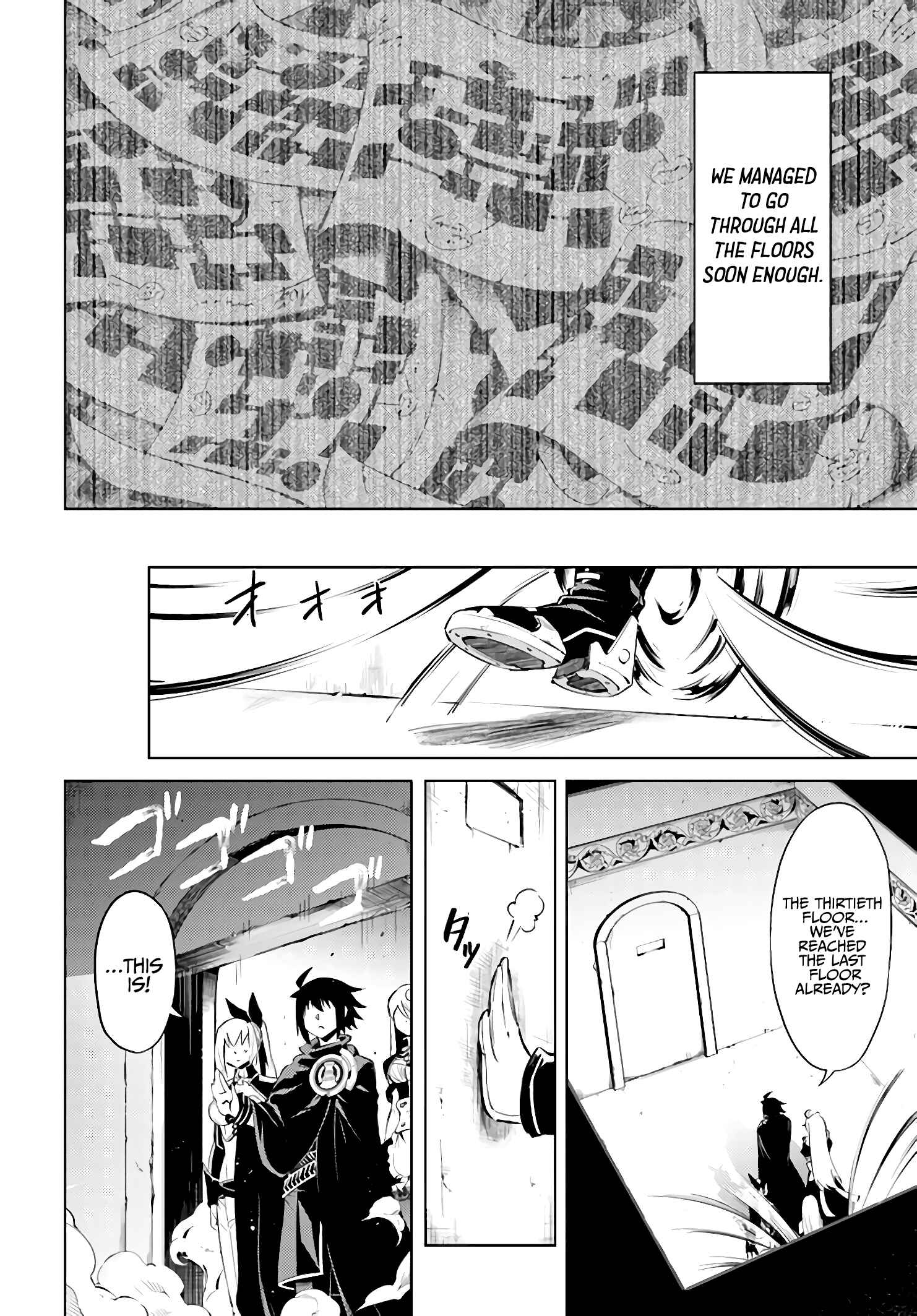 Tou no Kanri o Shitemiyou Chapter 37 - Page 19