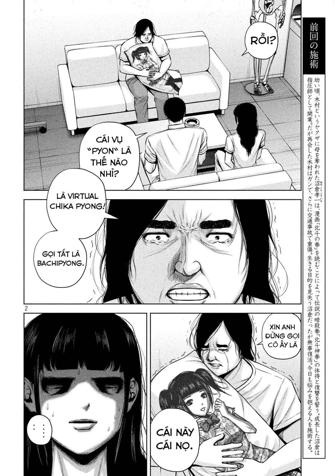 Kenshirou ni Yoroshiku Chapter 25 - Page 3