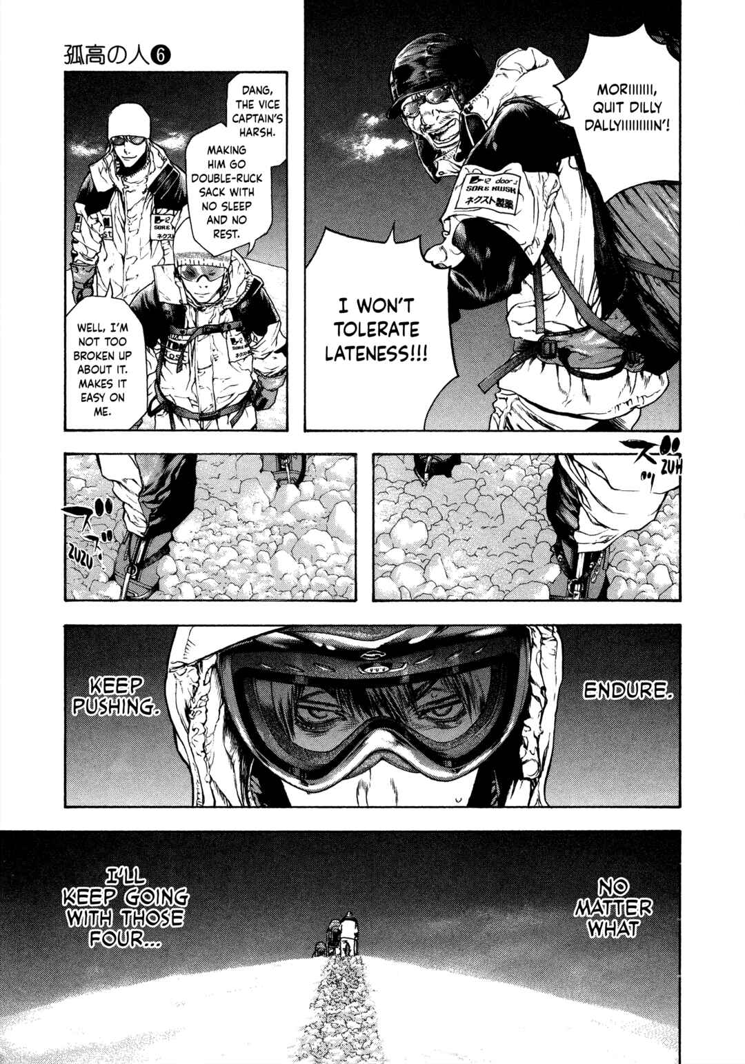 Kokou no Hito Chapter 62 - Page 11