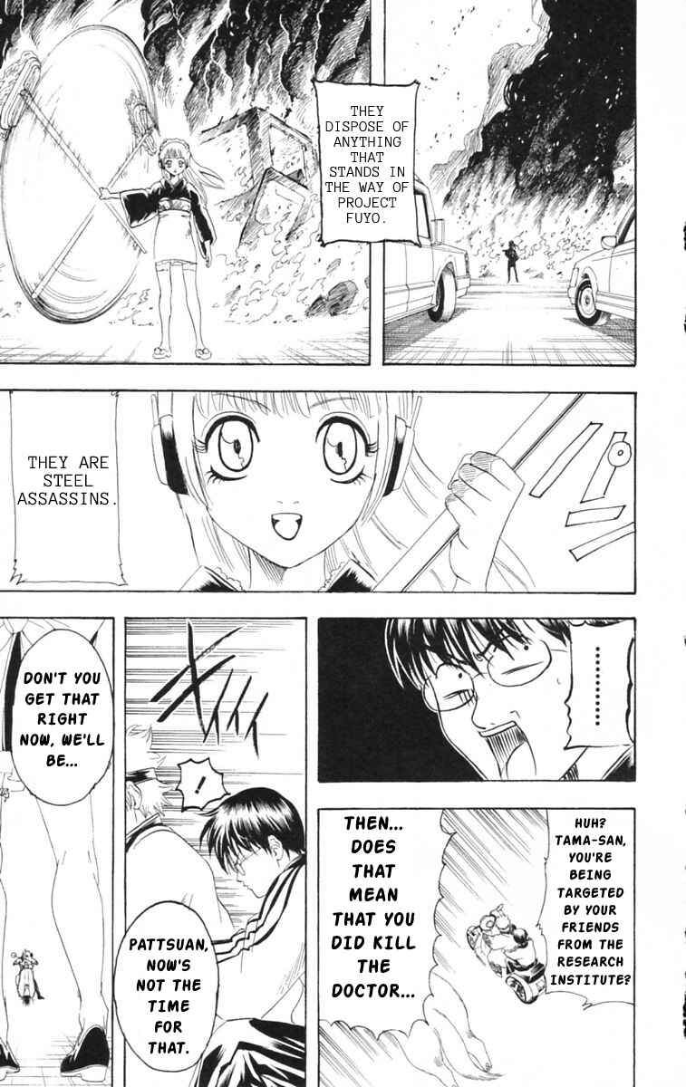 Gintama Chapter 141 - Page 11
