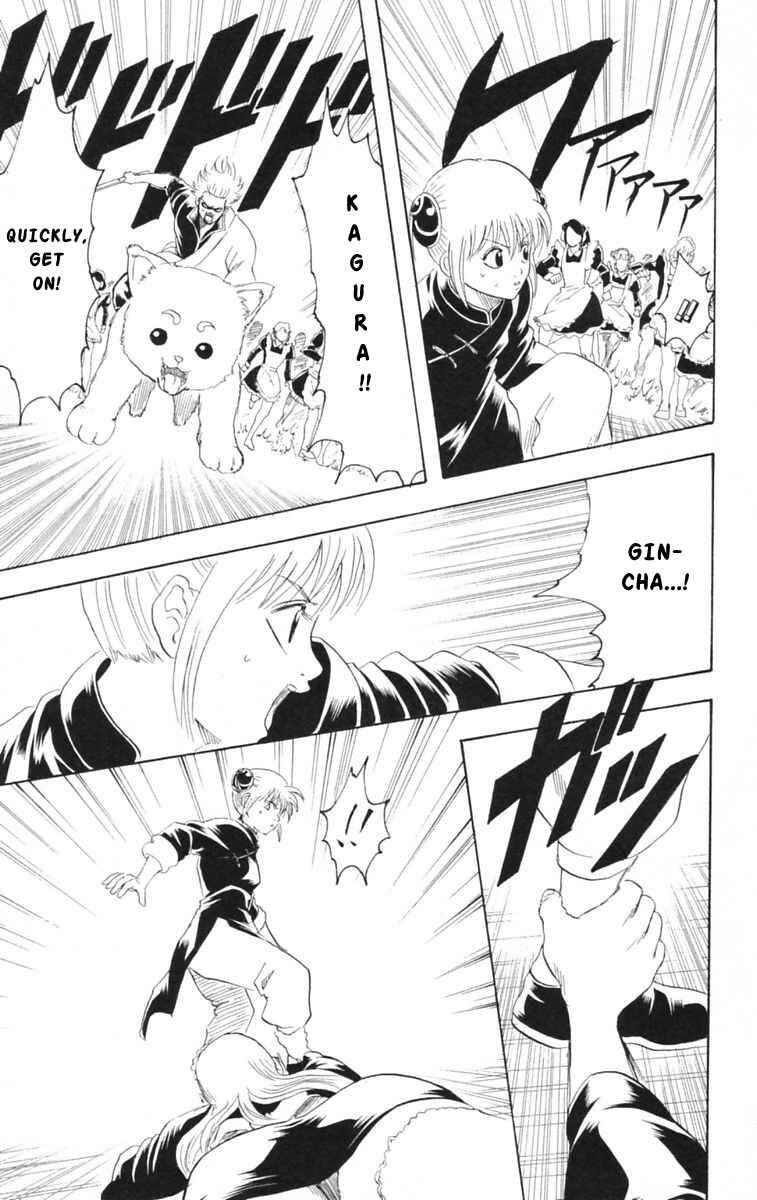 Gintama Chapter 141 - Page 19