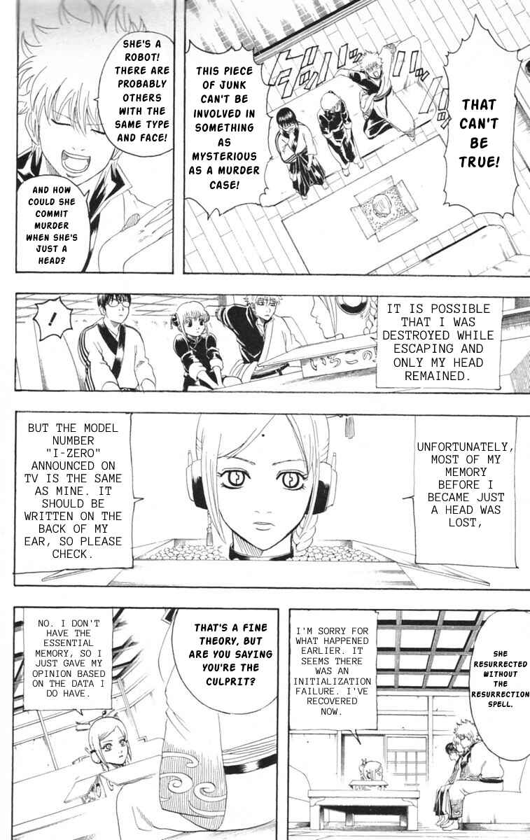 Gintama Chapter 141 - Page 2