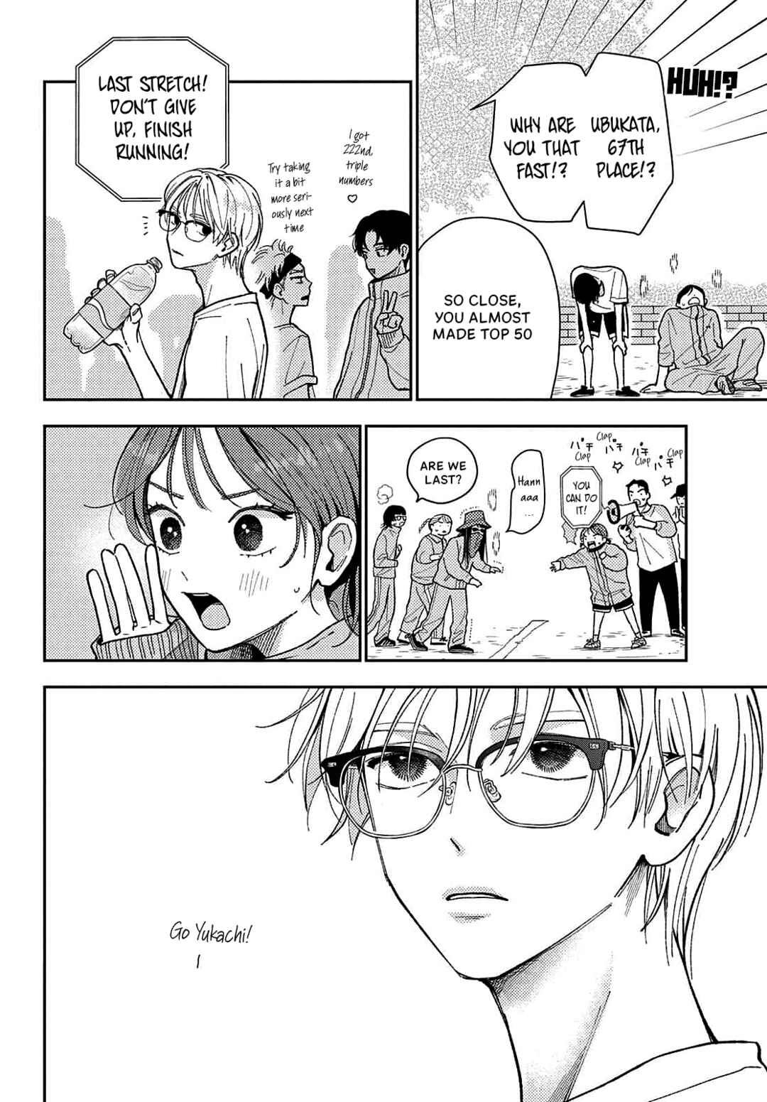 Horeta Hareta Panda Chapter 3 - Page 34