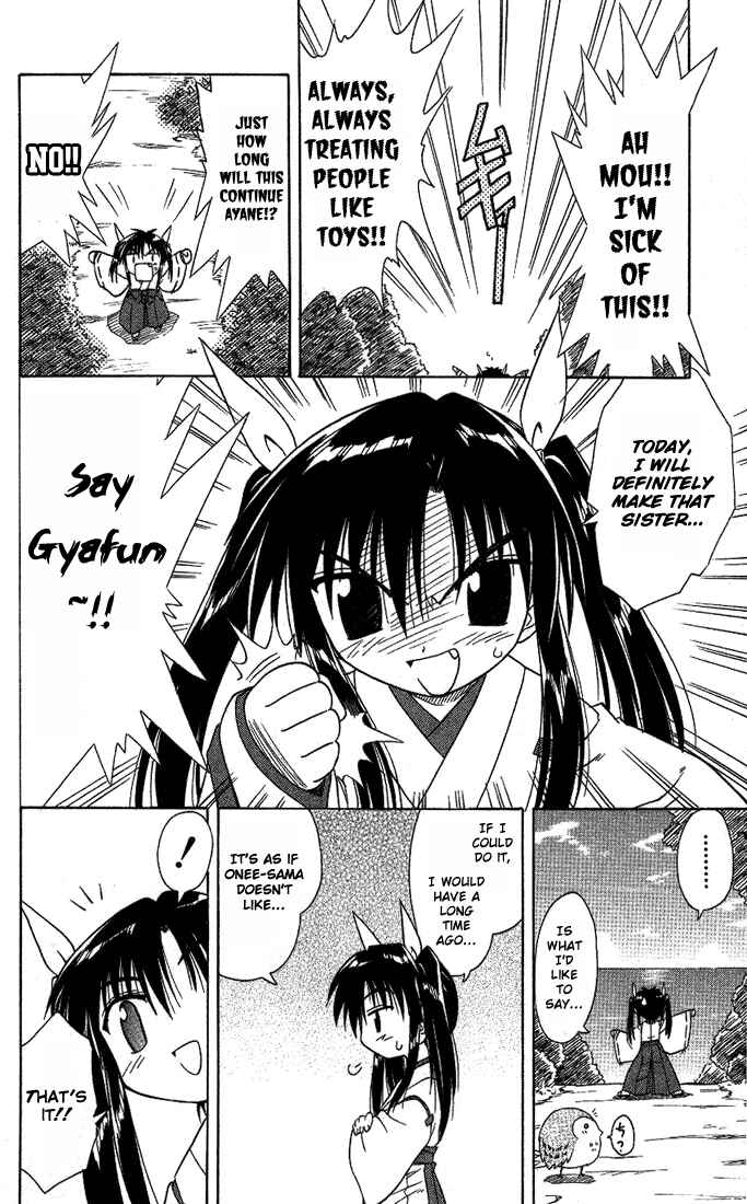 Nagasarete Airantou Chapter 8.5 - Page 2