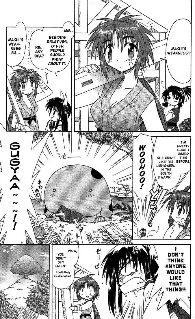Nagasarete Airantou Chapter 8.5 - Page 3