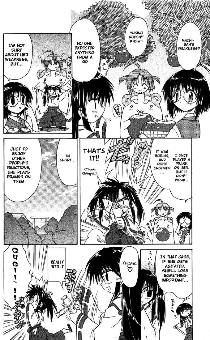 Nagasarete Airantou Chapter 8.5 - Page 4