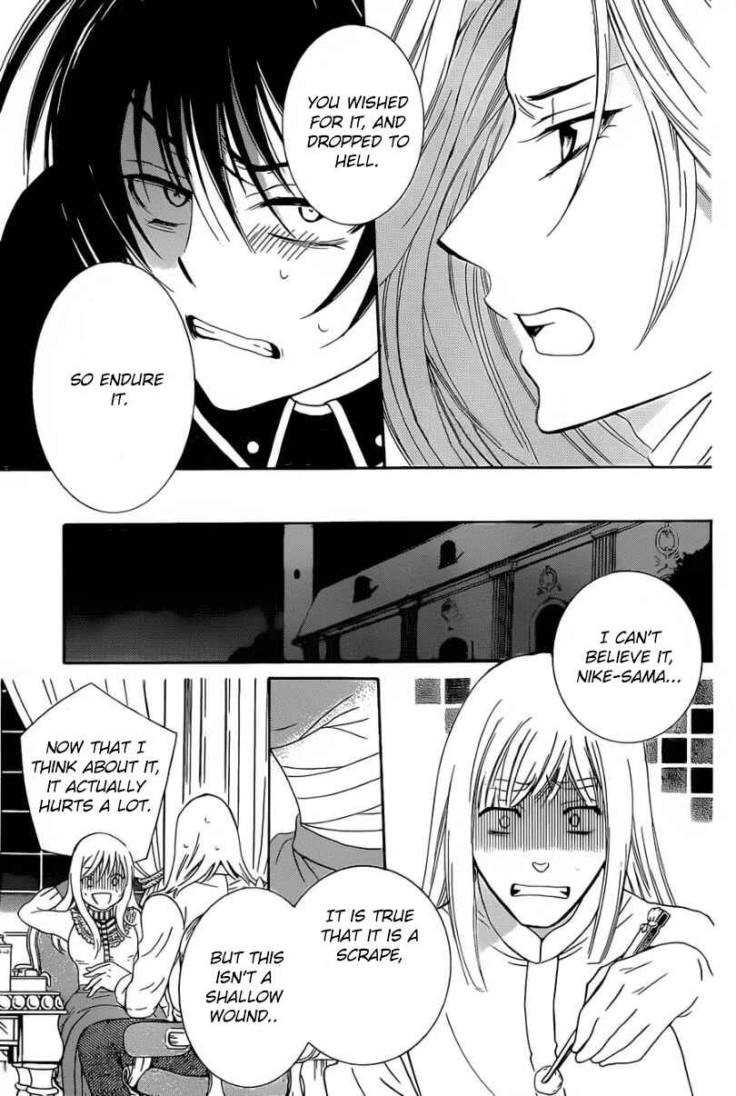 Soredemo Sekai wa Utsukushii Chapter 49 - Page 12