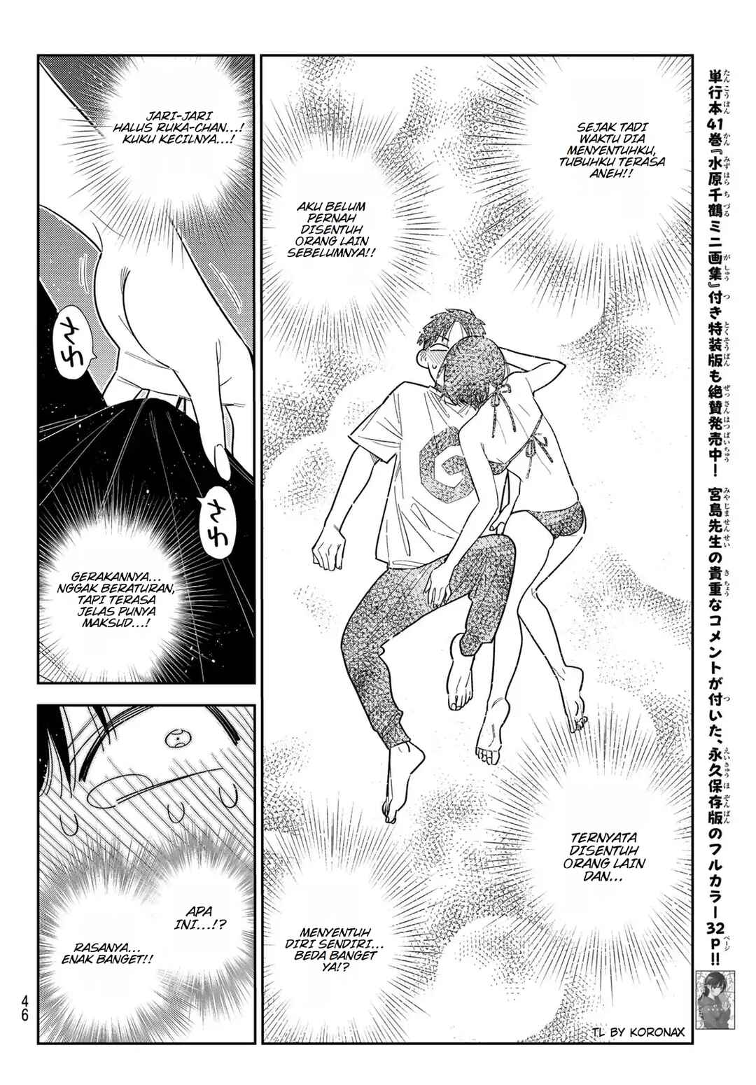 Kanojo, Okarishimasu Chapter 404 - Page 6