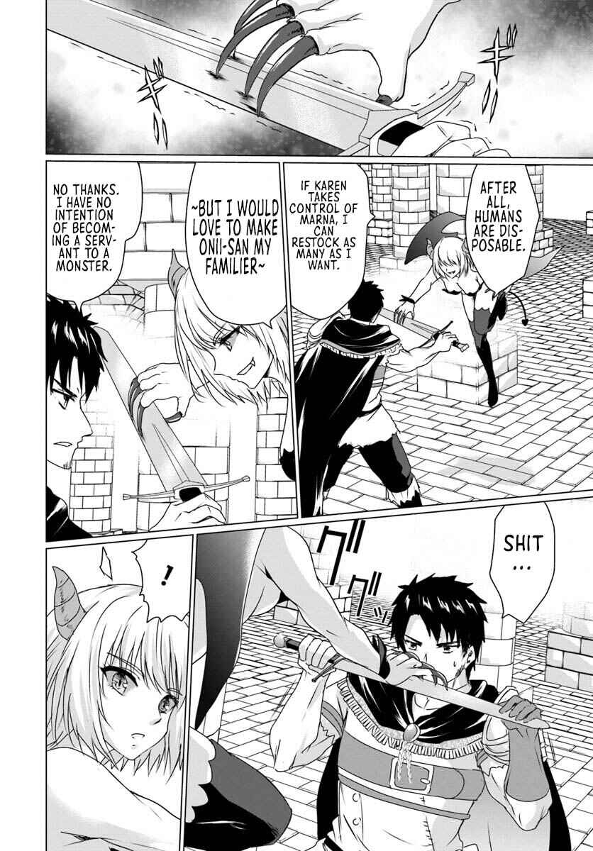 Homeless Tensei: Isekai de Jiyuusugiru Jikyuujisoku Seikatsu Chapter 16.1 - Page 14