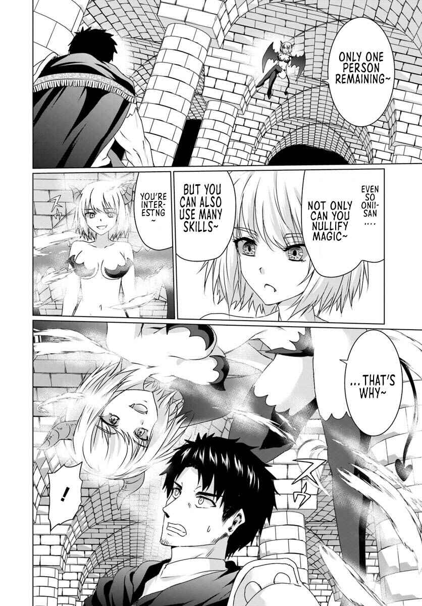 Homeless Tensei: Isekai de Jiyuusugiru Jikyuujisoku Seikatsu Chapter 16.1 - Page 22