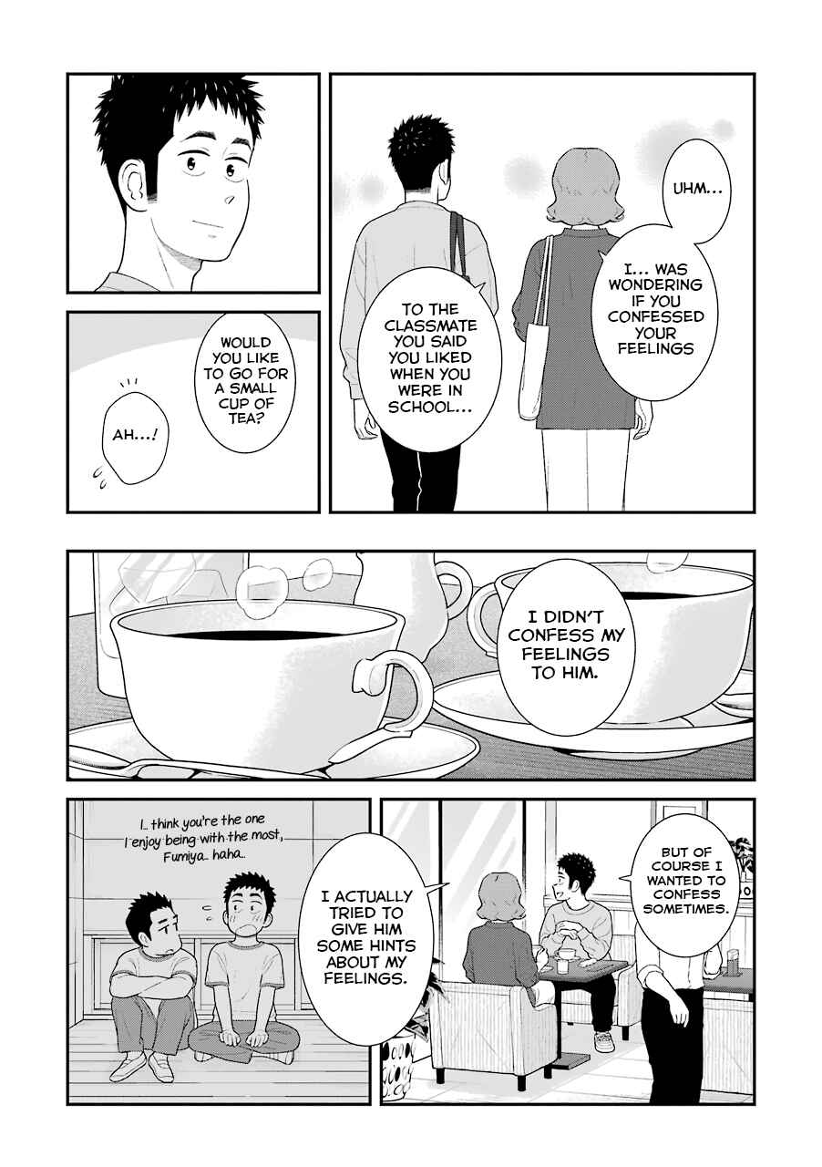 Uchi no Musuko wa Tabun Gay Chapter 76 - Page 2