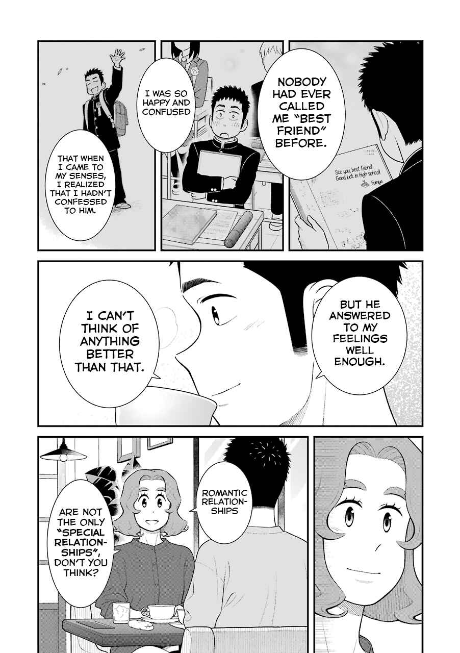 Uchi no Musuko wa Tabun Gay Chapter 76 - Page 5