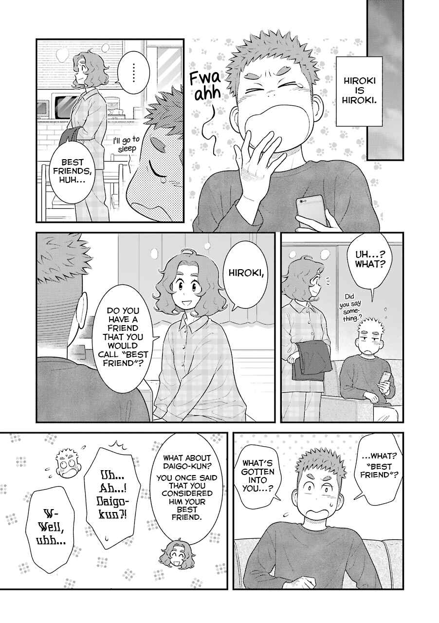 Uchi no Musuko wa Tabun Gay Chapter 76 - Page 7