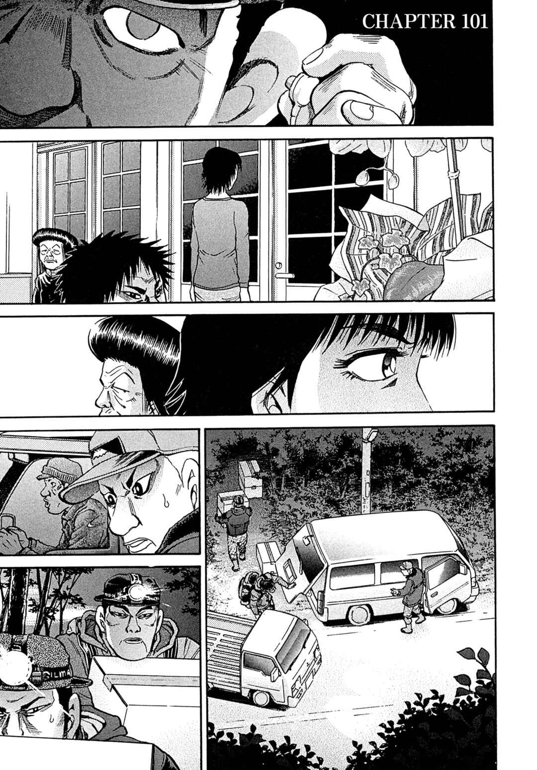 Kiichi VS Chapter 101 - Page 1