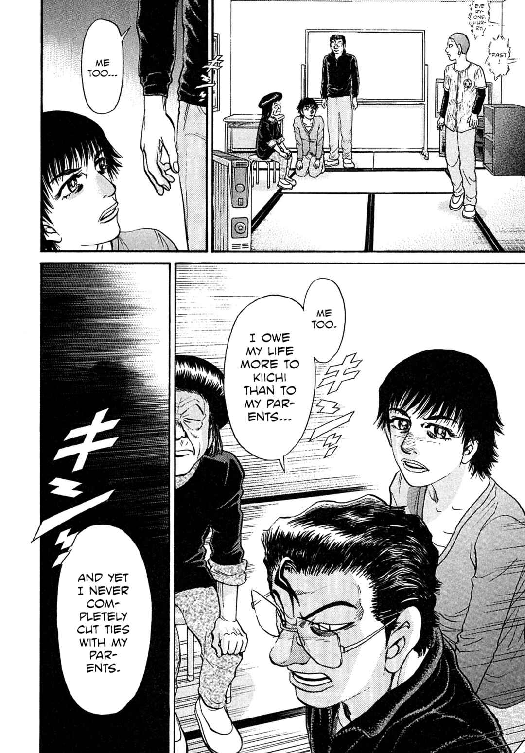 Kiichi VS Chapter 101 - Page 14