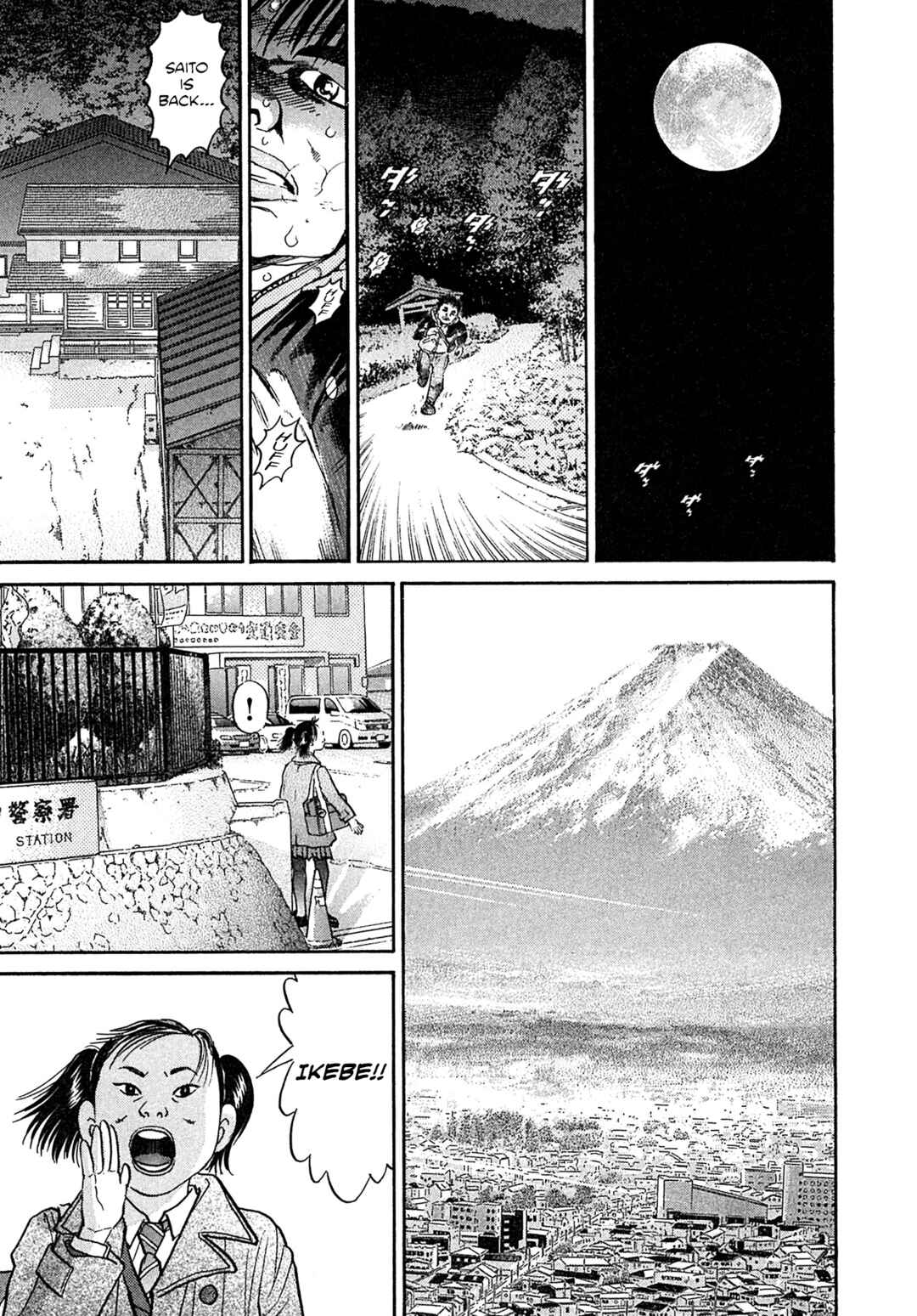 Kiichi VS Chapter 101 - Page 15