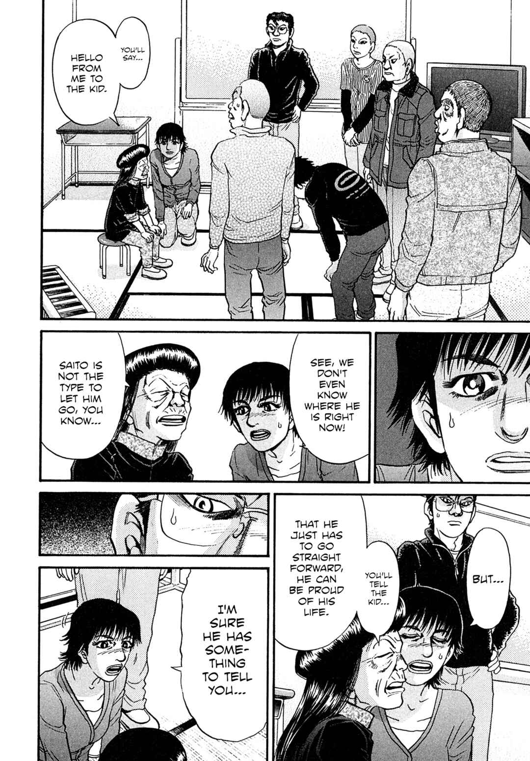 Kiichi VS Chapter 101 - Page 8