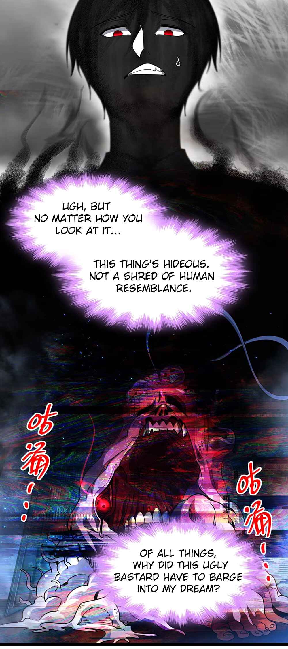 I'm Really Not the Demon God's Lackey Chapter 161 - Page 20