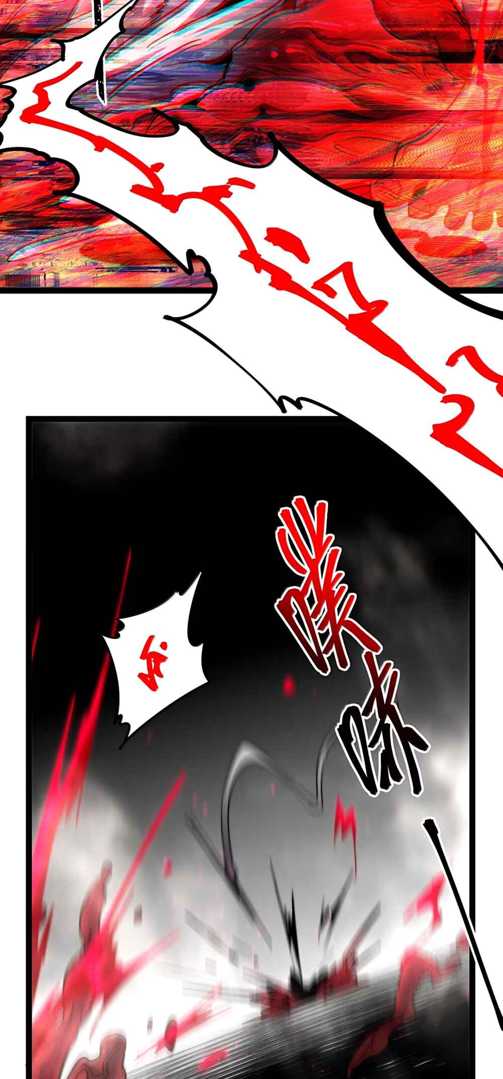 I'm Really Not the Demon God's Lackey Chapter 161 - Page 35