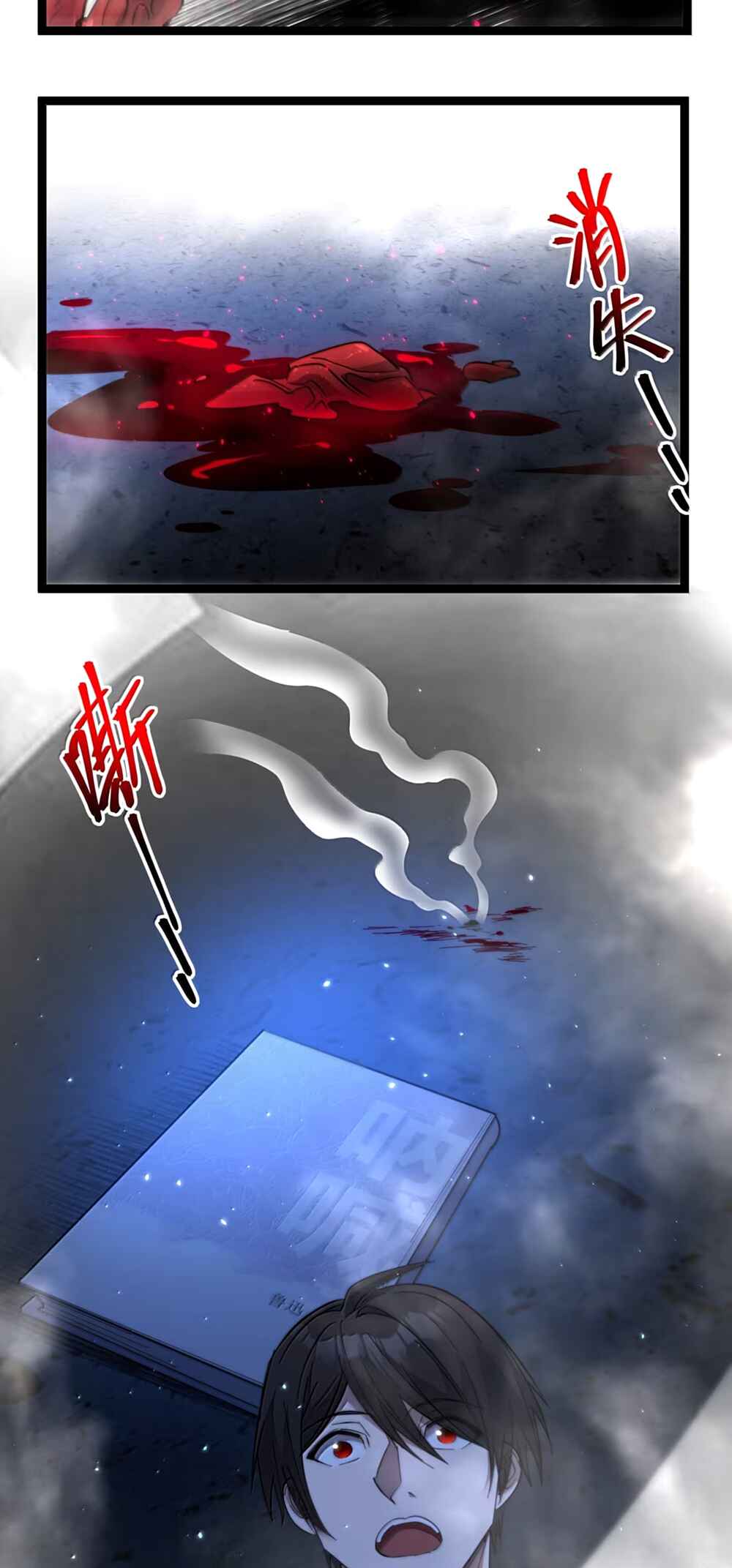 I'm Really Not the Demon God's Lackey Chapter 161 - Page 36