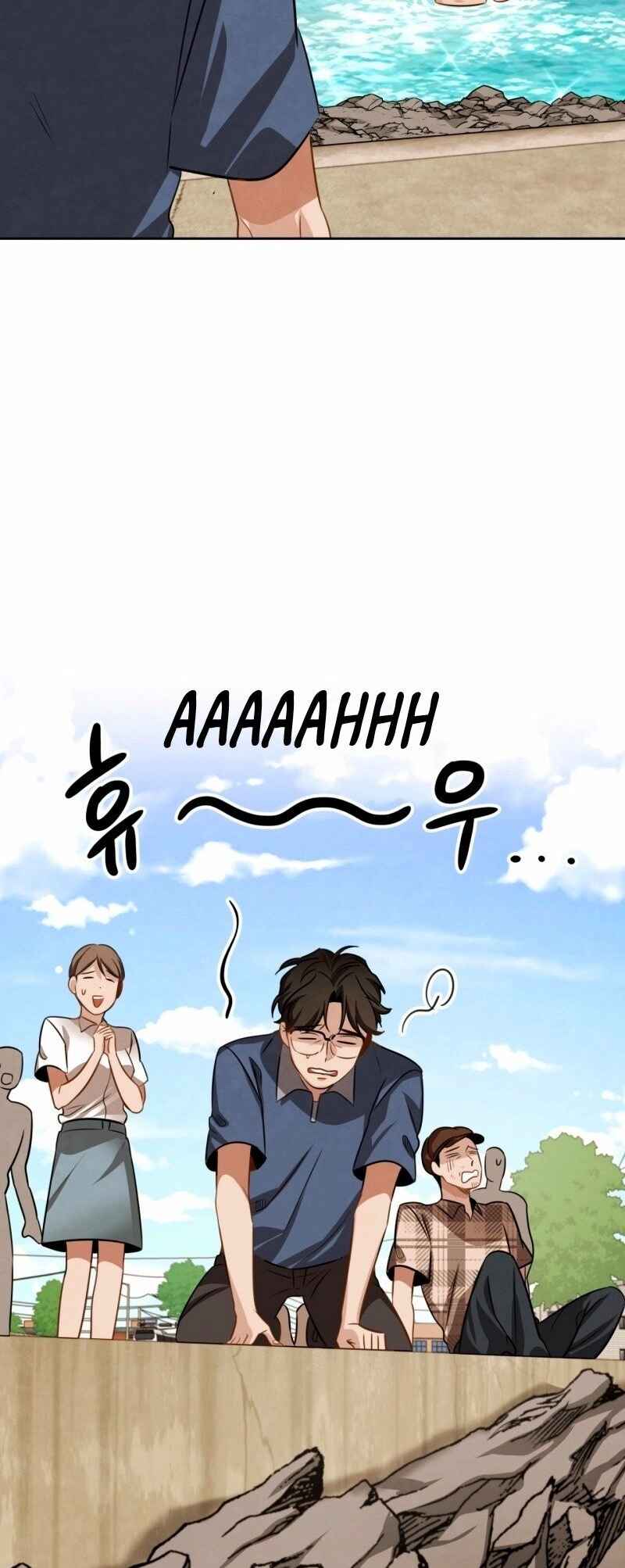 To Be an Actor Chapter 16 - Page 25