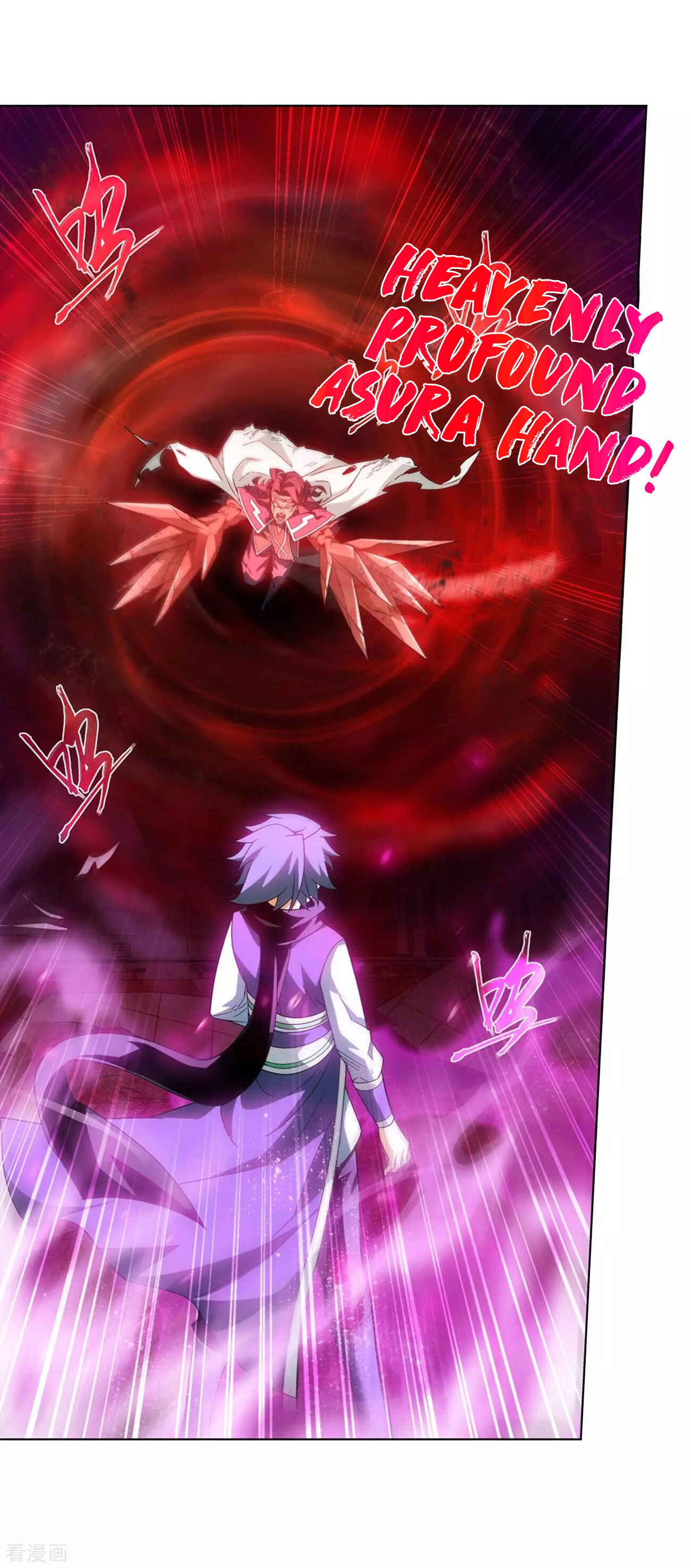Dòupò Cāngqióng Chapter 293 - Page 15
