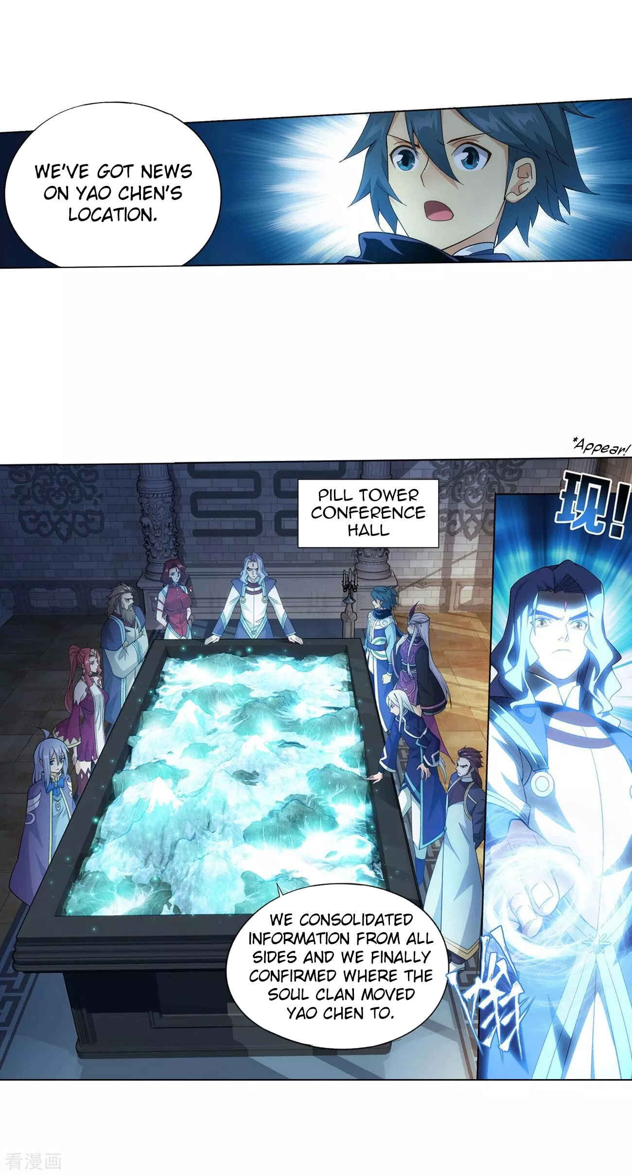 Dòupò Cāngqióng Chapter 293 - Page 47